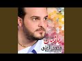 موال يللي من الهوى حفل حي
