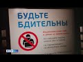 Происшествия в Республике Коми 11.09.2020