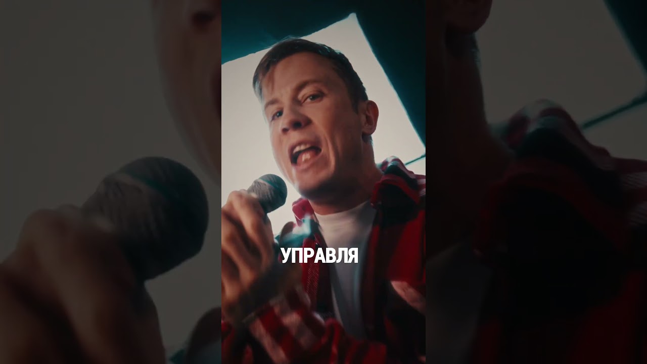 Дёргать! — Пустоту заполнил панк-рок