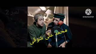 وارث جان ميوزک چمن يوټوپ لينک شيرکئ ملګرو ده محمد علي نوئ 2023 کيسټ مننه دوستانو زماچینل سبسکرايف کي