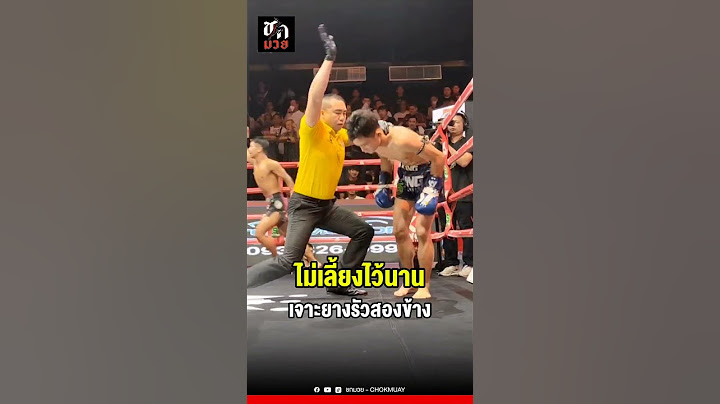 #ชกมวย #แซมซั่น ชนะน็อกยก 2 #เหนือดวง #มวยไทย #ศึกมวยไทยพันธมิตร #ตะวันนา #shorts #shortsvideo