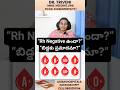 “ప్రెగ్నెన్సీలో Rh Negative ఉంటే ప్రమాదమా? ప్రతి గర్భిణి తప్పక తెలుసుకోవాలి!”