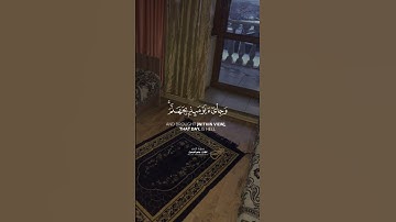 ياسر الدوسري || سورة الفجر || #ياسر_الدوسري #قرآن #الله #سورة_الفجر