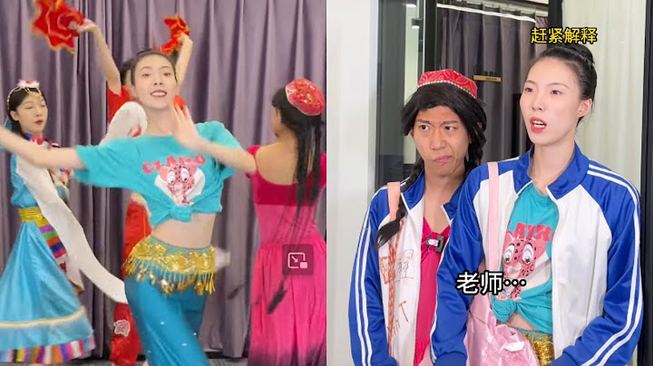 這不就是藝術生的真實寫照嗎藝考生也太難了叭嗚嗚嗚藝考 舞蹈生 舞蹈老師 校園 - 天天要聞
