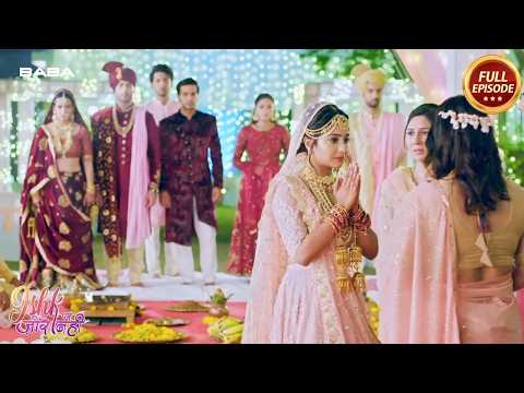 Ishqi ने आखिर क्यों थोड़ी दी खुद की शादी ऐसी क्या थी मज़बूरी | Ishk Par Zor Nahi | Latest Serial 2026