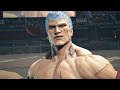 Tekken 8 | Bryan vs Lars | Gameplay PS5 #Tekken8 #PS5gameplay