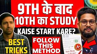9th Ke Baad 10th Ki Study Kaise Start Kare? | How to Start Study for Class 10 | JR Tutorials | 