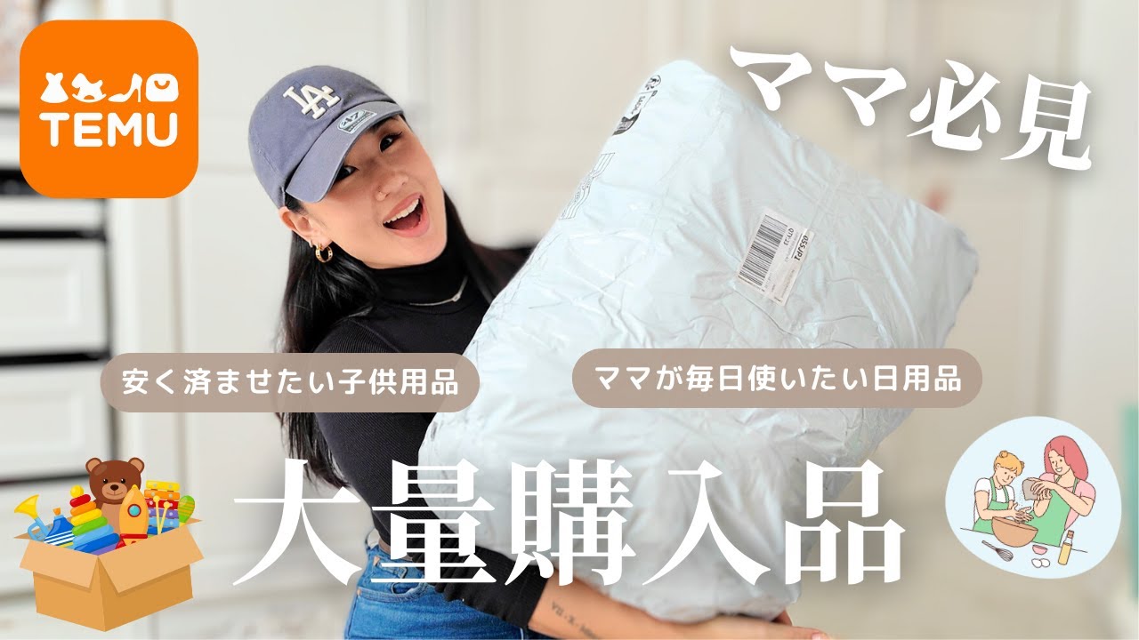 8ママ様専用 ママさま専用⭐️8点おまとめ mama様 リクエスト あっくん
