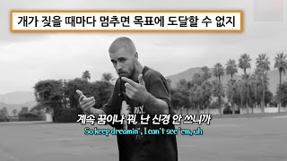 난 속도의 악마, 앞만 보고 달려 ° 𝐉𝐮𝐬𝐭𝐢𝐧 𝐁𝐢𝐞𝐛𝐞𝐫 - 𝐒𝐩𝐞𝐞𝐝 𝐃𝐞𝐦𝐨𝐧 [가사/해석/lyrics]