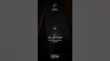 تلاوة هادئة للقارئ يوسف الصقير من سورة الواقعة ( وأصحاب اليمين ما أصحاب اليمين )🌹