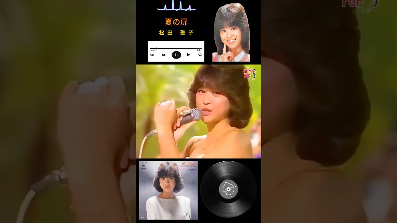 Seiko Matsuda LIVE #citypop #80s