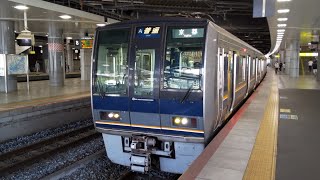 207系1000番台T12編成+S20編成 新大阪発車