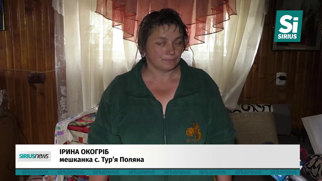 У Тур’ї Пасіці, Тур’ї Поляні та Порошкові затопило будинки