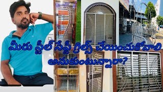 #how to prepare steel Grills 304 first quality Jindal