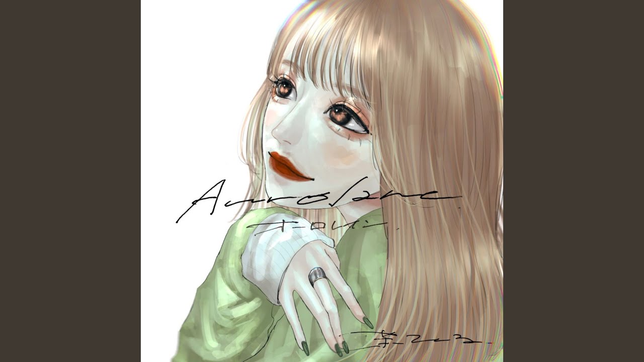 Aurolane - YouTube