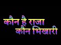 Tune Mujhe Bulaya Sherawaliye | Navratri WhatsApp status | black screen status | durga puja status