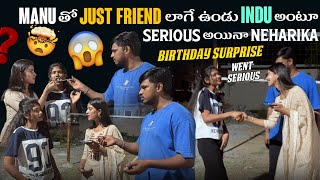  Manu తో Just Friend లాగే ఉండు Indu అంటూ Serious అయినా Niharika  Birthday Surprise went serious 