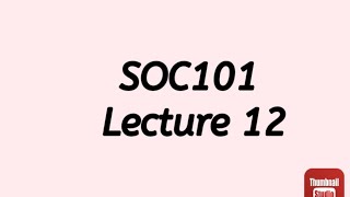 SOC101 Lecture 12 || SOC101 Short lecture no 12 || Soc101 lesson no 12