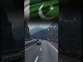ازادی مبارک ہو