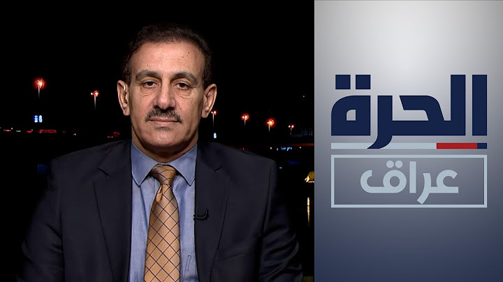 مقابلة مع أستاذ الإعلام السياسي في الجامعة العراقية، الدكتور فاضل البدراني