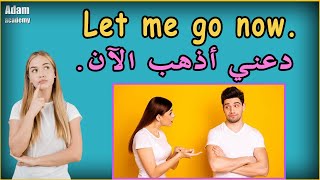تعلم كيف تترجم الجمل من العربية الى الانجليزية بطريقة سهلة ومبثكرة ـ #105 سلسلة كيف تقول بالانجليزية