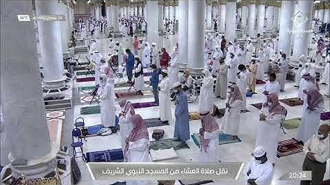 سورة الأنبياء 1 - 15 | عشاء 26 شعبان 1442 | للشيخ د. عبدالمحسن القاسم