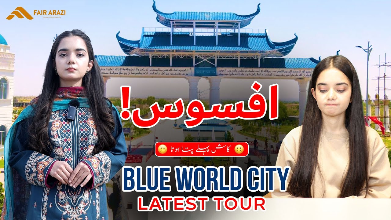 Shocking Facts and Updates about Blue World City