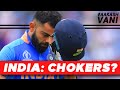 Are INDIA the new CHOKERS in ICC events? | #AskAakash | Cricket Q&A