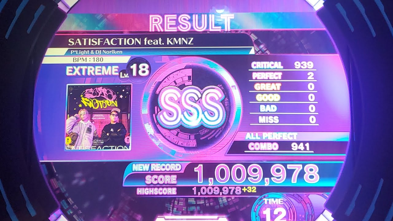 MUSIC DIVER】SATISFACTION feat. KMNZ(EXTREME) ALL PERFECT - YouTube