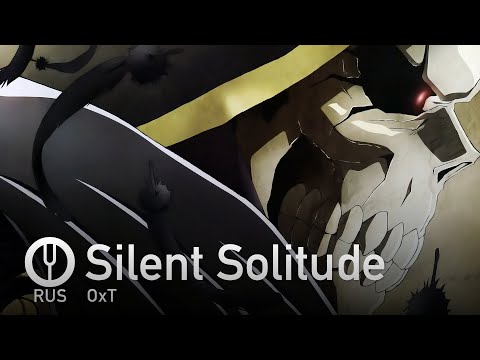 Video: Silence Thiab Solitude