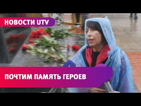 Видео: Оренбуржцы возложили цветы погибшим в годы Великой Отечественной войны