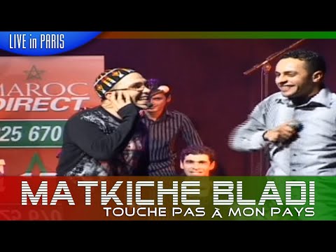 TÉLÉCHARGER YASSINE RAMI FT HAMID BOUCHNAK MP3 GRATUITEMENT GRATUITEMENT RAMI TÉLÉCHARGER YASSINE FT HAMID BOUCHNAK MP3