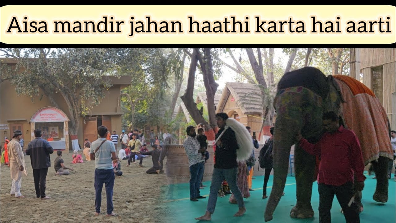 Raman reti vlog/Raman reti ka mahatva/रमणरेती गोकुल मथुरा/Raman reti ki ...