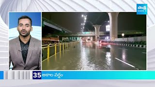 TOP 50 Headlines | Sakshi News Express | Latest Telugu News @ 7:30 AM | 14-05-2024 | @SakshiTV