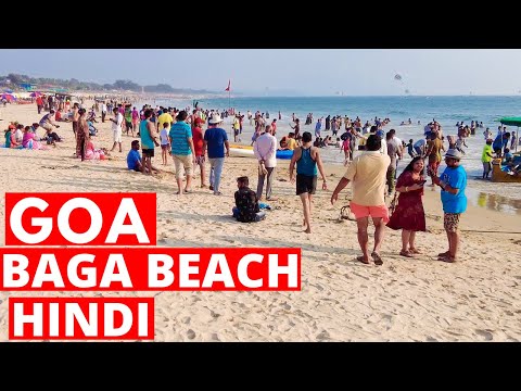 Video: Goa's Baga Beach: svarīgs ceļvedis