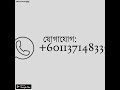 Sohoj Business টপ-আপ ব্যবসায়ীদের সহজ সমাধান।#sohoj #SohojBusiness #Malaysia #Bangladesh #smsagor009