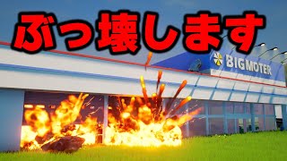 期間限定価格‼みんなこれを着てハロウィンの街へ出かけよう❗ビッグ ...