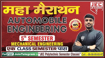 Automobile Engineering | AE महा-मैराथन Class Mechanical Engineering 5th Sem BY JE CLASSES Meerut