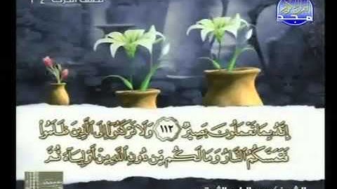 النصف الثانى   من  الجزء الثانى  عشر من  القران الكريم   القارئ || عبد البارى الثبيتى