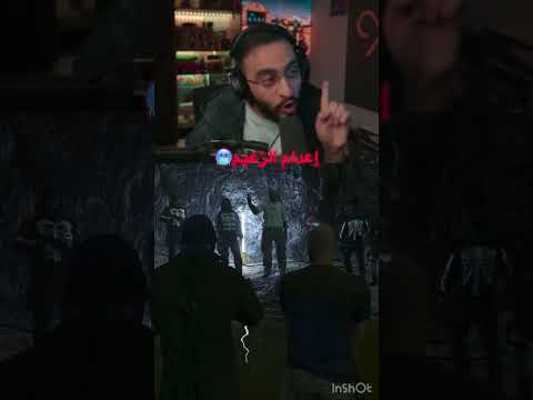 إعدام الزعيم