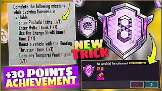 🔥Trick To Complete New (Evolution Road) Achievement in BGMI, Get Free  30 Achievement Points in BGMI