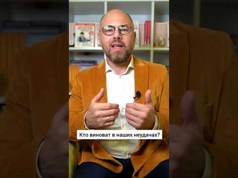 Во всем виноваты родители? #shorts