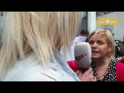 ზუგდიდში ქართული ოცნების შტაბთან აქცია დასრულდა