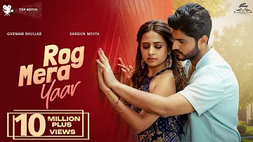 Rog Mera Yaar: Gurnam Bhullar & Sargun Mehta | New Punjabi Song 2023 | Movie: Nigah Marda Ayi Ve