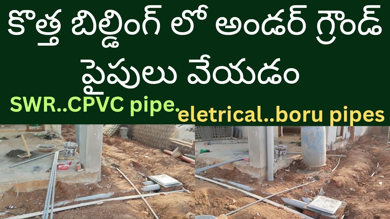 Under ground pipes.swr.cpvc#west water pipe line work #telugu #plambing work telugu video #