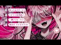 【ボカデュオ2023】アイクルシイ/兎合の衆 feat.初音ミク