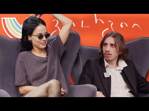 გიორგიი -  ნანკა კალატოზიშვილი