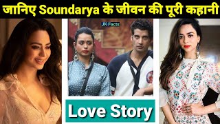 Soundarya Sharma|| Lifestory|| Gautam Vig|| Love Story|| Biography|| Success Story|| Career|||