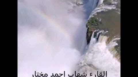 سورة الفجر بصوت القارئ شهاب البياتي