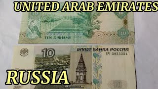 Uae Dirham With Russian Ruble